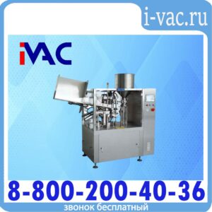 Тубонаполнительный автомат KDM ST-500
