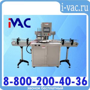 Укупорочная машина для металлических крышек KDM SC-400