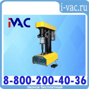 Укупорочная машина для жестяных крышек HLTDFJ-160II (⌀ 100 мм)
