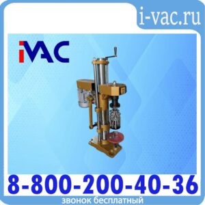 Укупорочная машина KDM DK-50XL