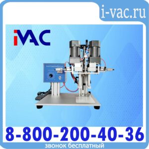 Укупорочная машина KDM XLSGI-6100