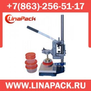 Укупорщик банок УУ-1М