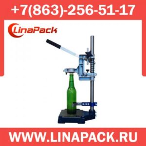 Укупорщик бутылок УУ-1