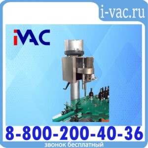 Укупорщик кронен KDM