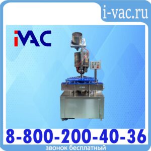 Укупорщик кронен мультиголовочный KDM