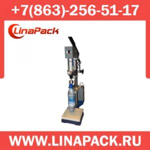 Укупорщик винтовых крышек пневматический УУ-3ПН