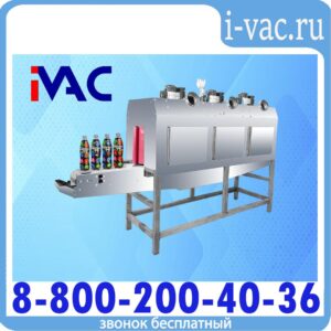 Упаковочная машина ТМ-10 ПТ