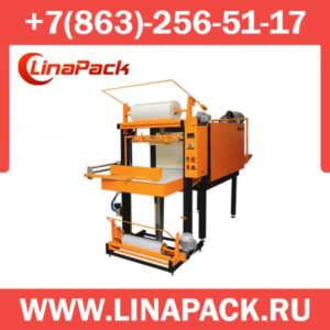 Упаковочная машина ТМ-1П