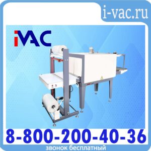 Упаковочная машина ТМ-1Р