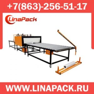 Упаковочная машина ТМ-7Р М1