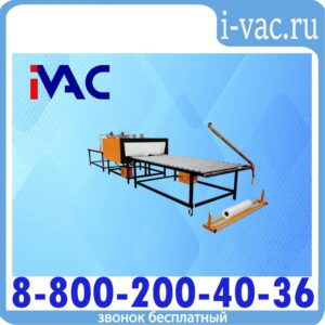 Упаковочная машина ТМ-7Р М1