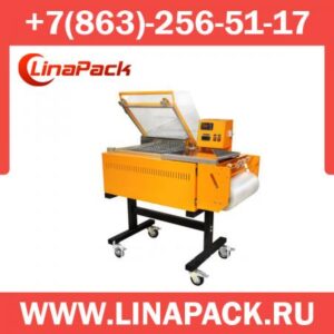 Упаковочная машина ТМ-8
