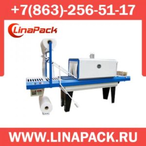 Упаковочный аппарат АП ТПЦ-550
