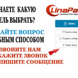 Упаковщик автомат МТУ "Орлея"