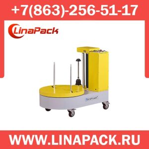 Упаковщик багажа Xutian XT-4508A