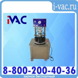 Вакуумный укупорщик (твист-офф) KDM BZX-65-4