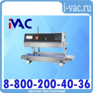 Вертикальный конвейерный роликовый запайщик FRP-810II (нерж, каплеструйный принтер)