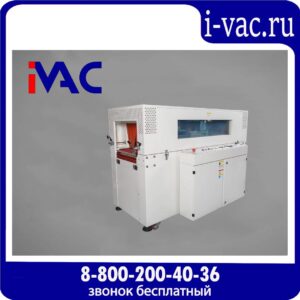 Высокоскоростной термоусадочный тоннель BS-5030X