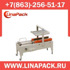 Заклейщик дна коробок DZF-5050