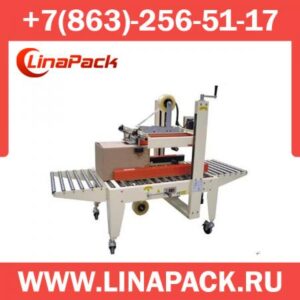 Заклейщик гофрокоробов FXJ-5050B