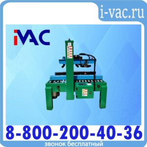 Заклейщик гофрокоробов IVAC SP 103SD