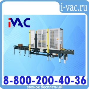 Заклейщик коробов автоматический SM11/4