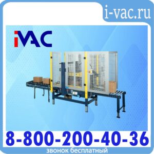 Заклейщик коробов автоматический SM11 / SM116