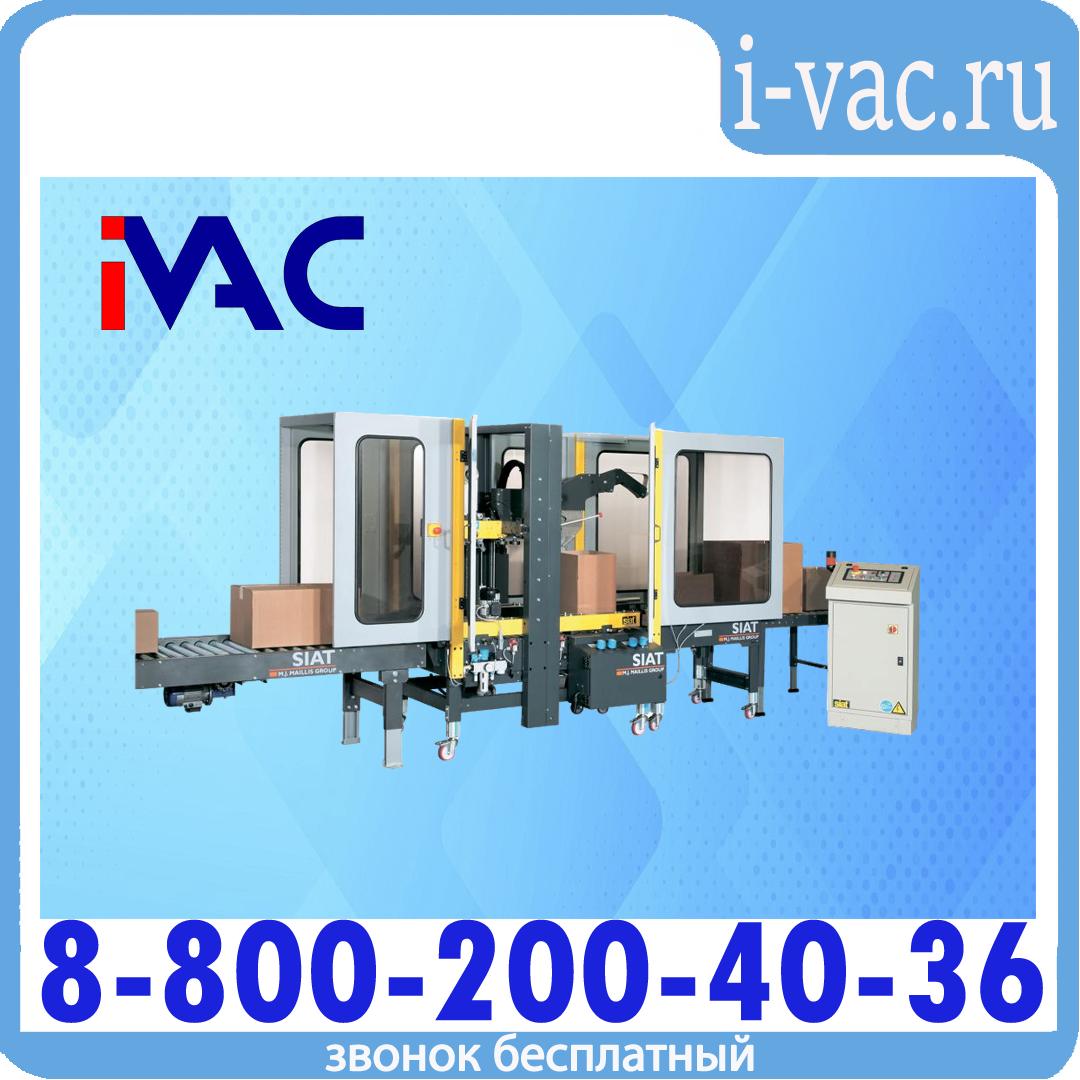 Заклейщик коробов автоматический SM44/4-HD & AS24