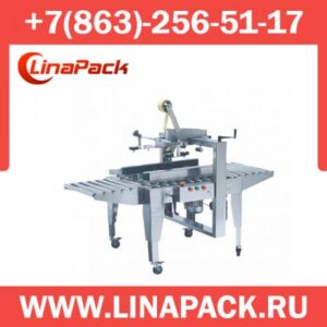 Заклейщик коробов FXJ-5050Q