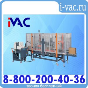 Заклейщики коробов на горячем клею (hot melt) A2-HM11T / HM11TB