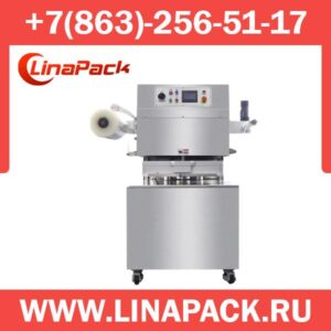 Запайщик лотков ротационного типа HVT-450R