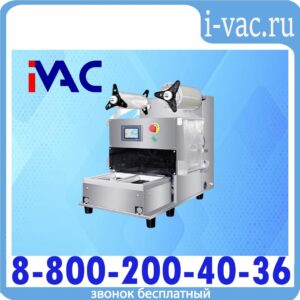 Запайщик лотков с газонаполнением EV-271 (210*148*120 мм, 2 лотка за цикл)